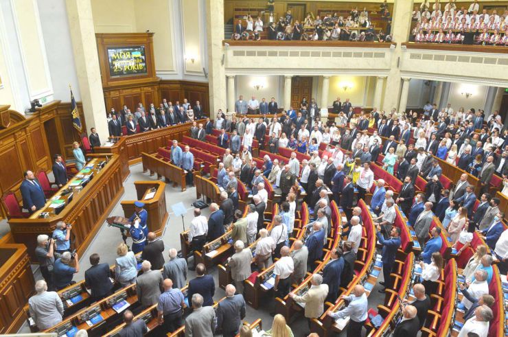 У Верховній Раді України відбулося урочисте засідання з нагоди 25-ї річниці прийняття Конституції